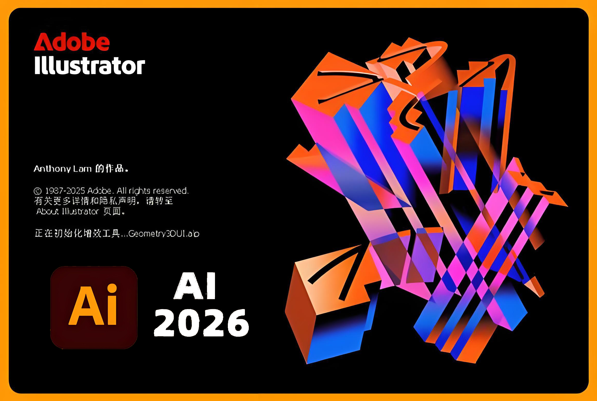 Adobe Illustrator 2026 v30.1.0.136 一键