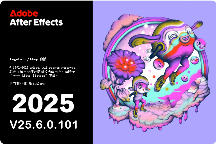 Adobe After Effects 2025 v25.6.0.101...