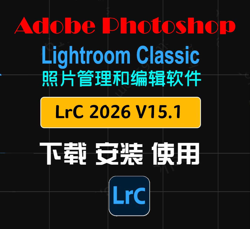 Adobe Photoshop Lightroom Classic 2026 v